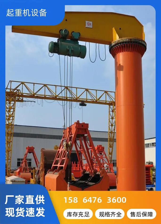 吊維修保養(yǎng)懸臂吊服務(wù)全解析 型號(hào)齊全、源頭廠家直銷，專注單梁起重機(jī)定制